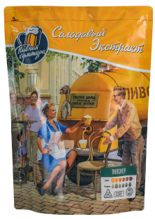 Пилснер